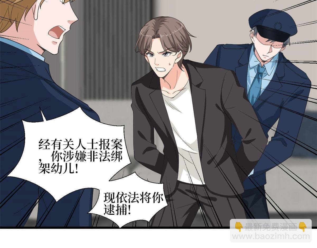 第212话 想要个孩子