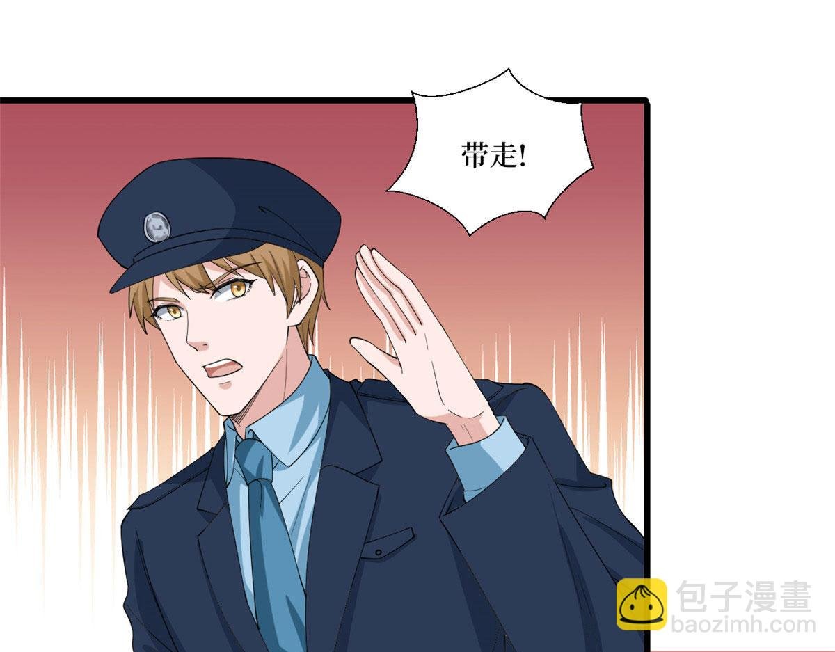第212话 想要个孩子