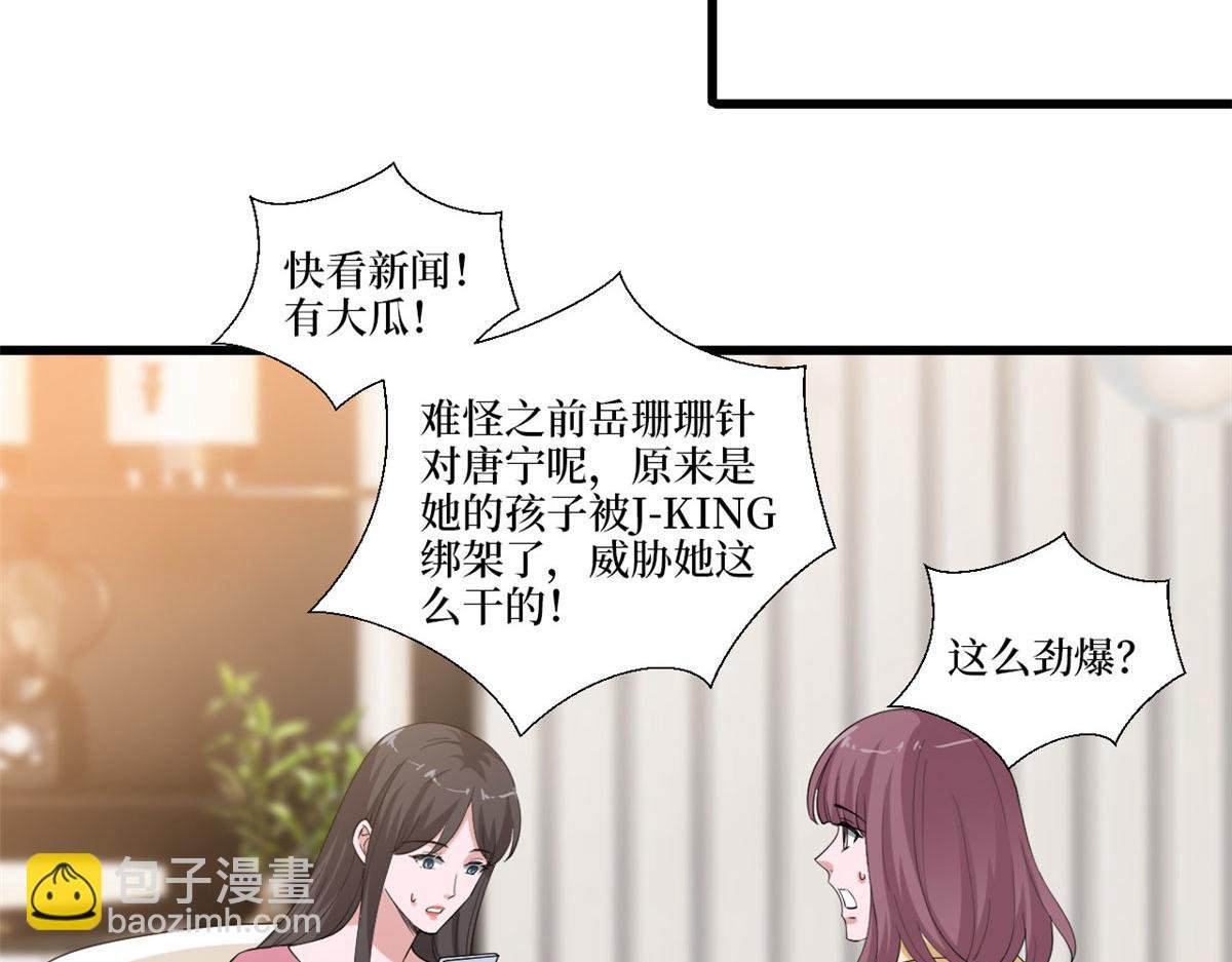 第212话 想要个孩子
