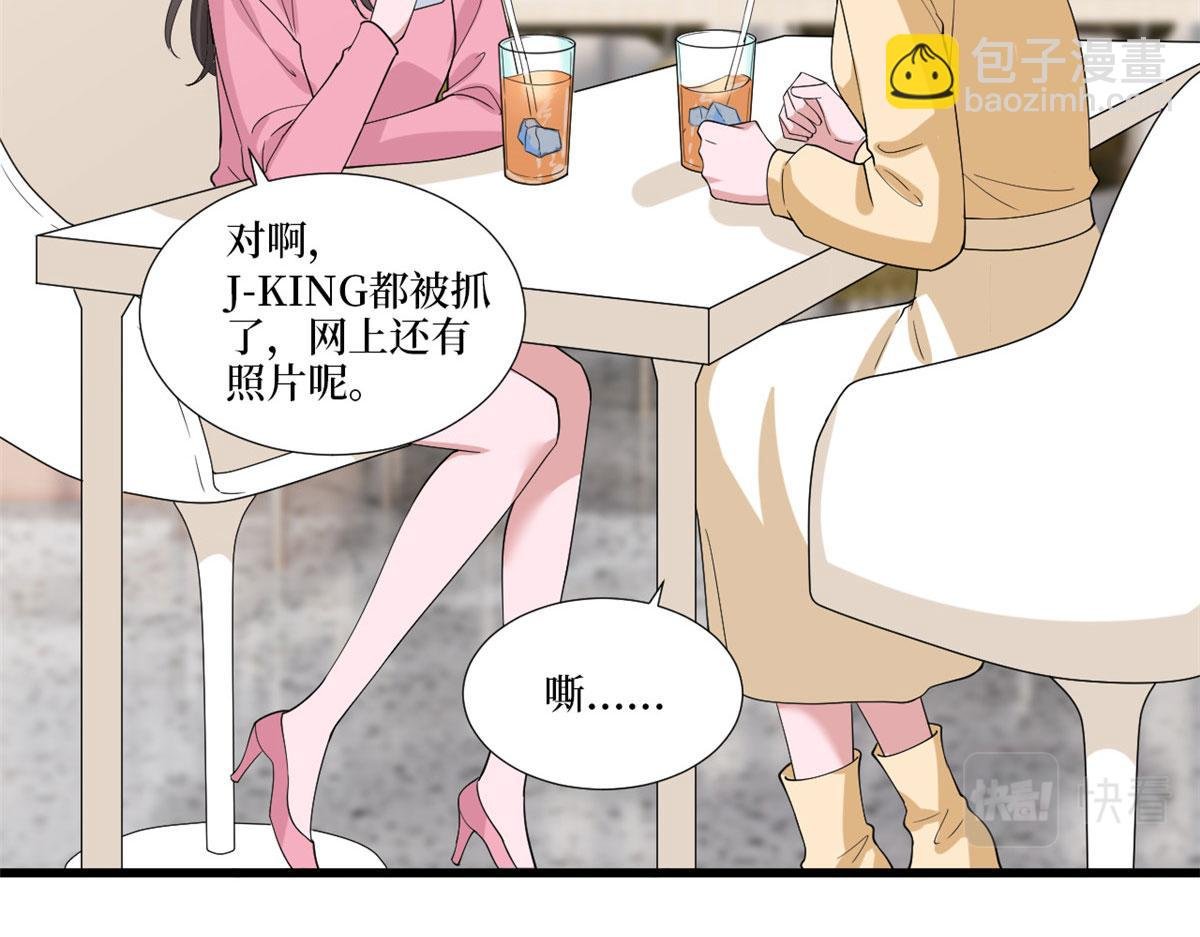 第212话 想要个孩子