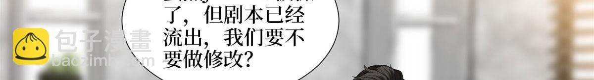 第212话 想要个孩子