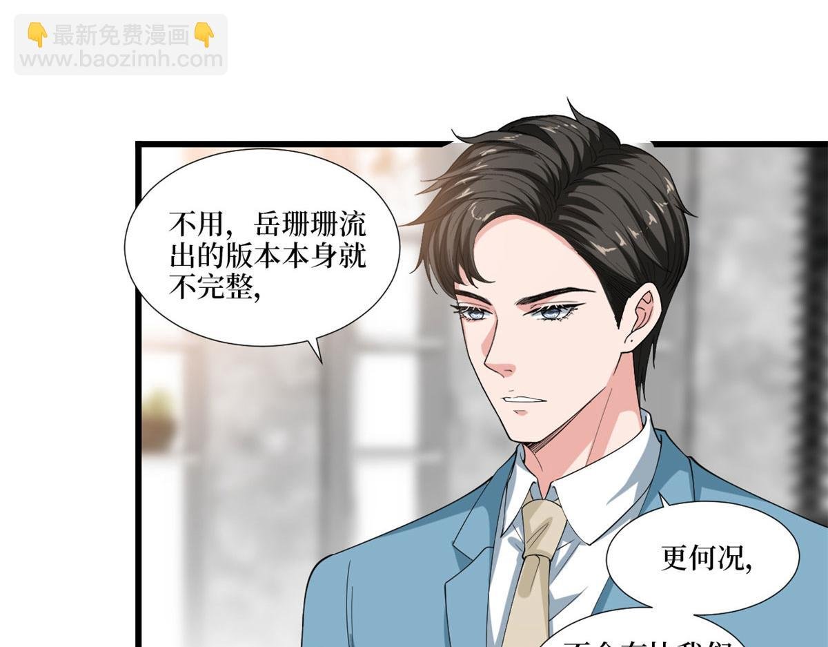 第212话 想要个孩子