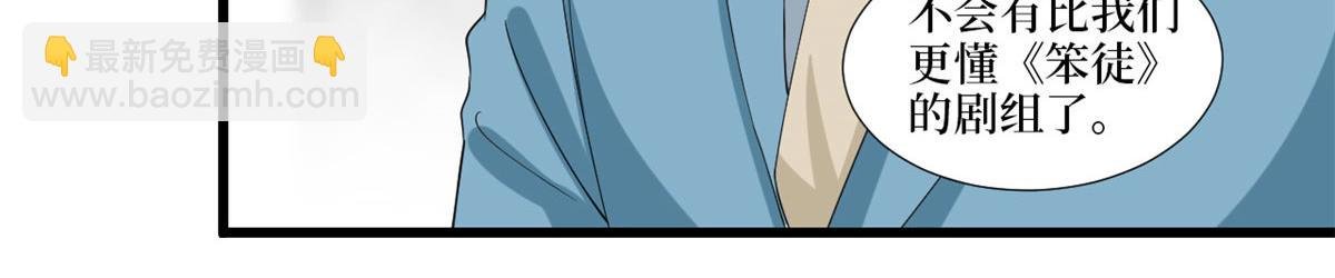 第212话 想要个孩子