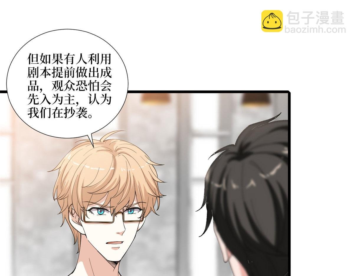 第212话 想要个孩子