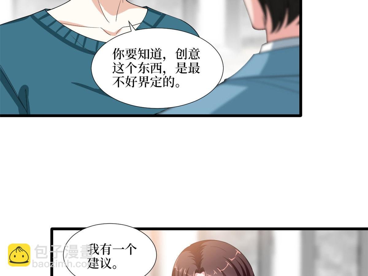 第212话 想要个孩子