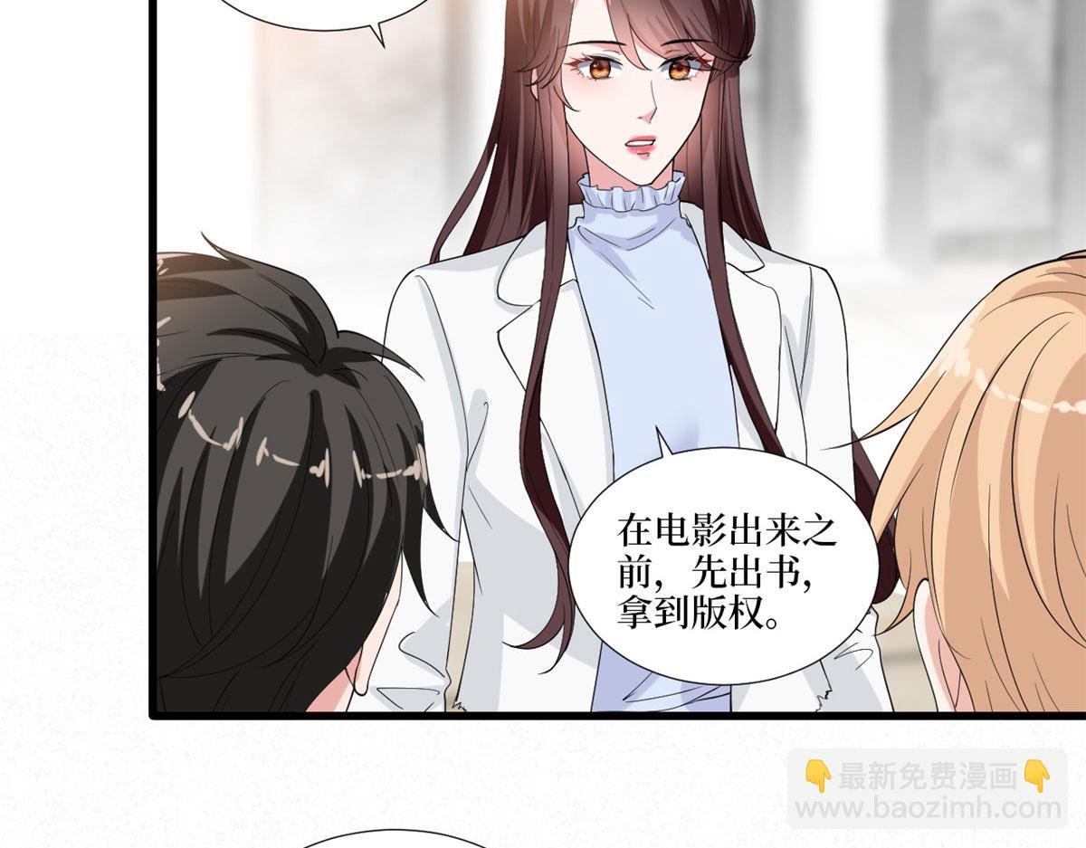 第212话 想要个孩子