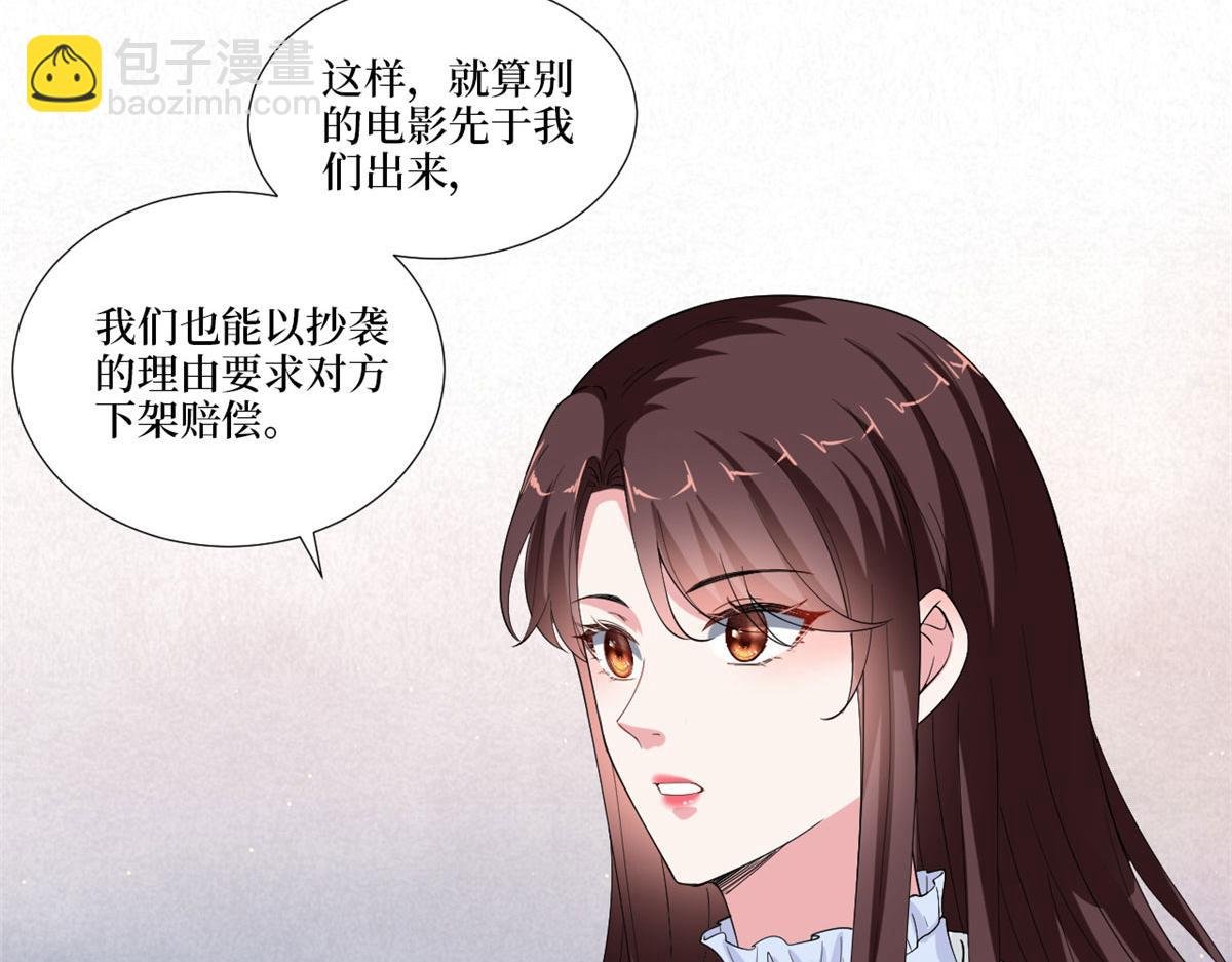 第212话 想要个孩子