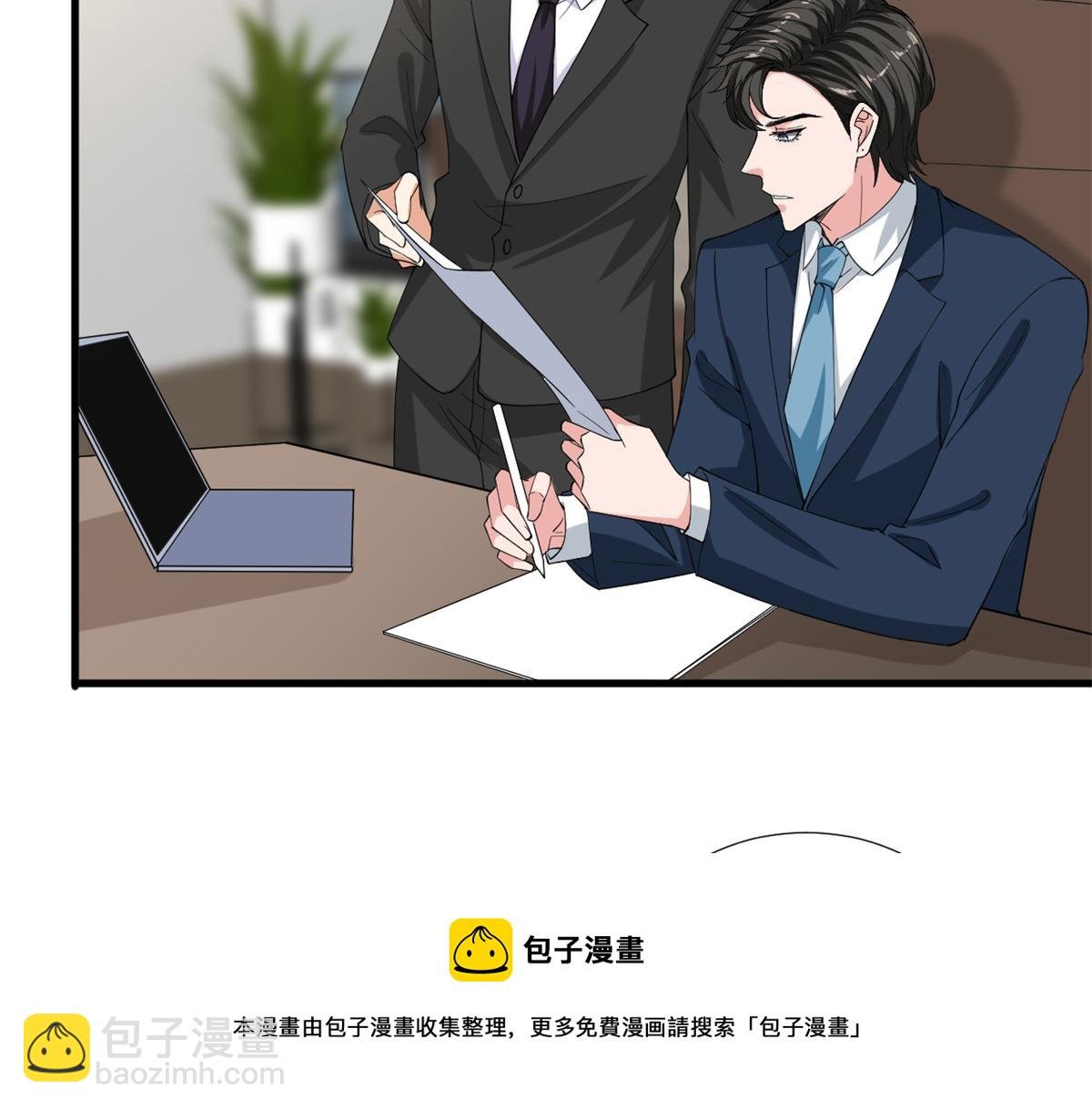 第213话 你不怕后悔吗