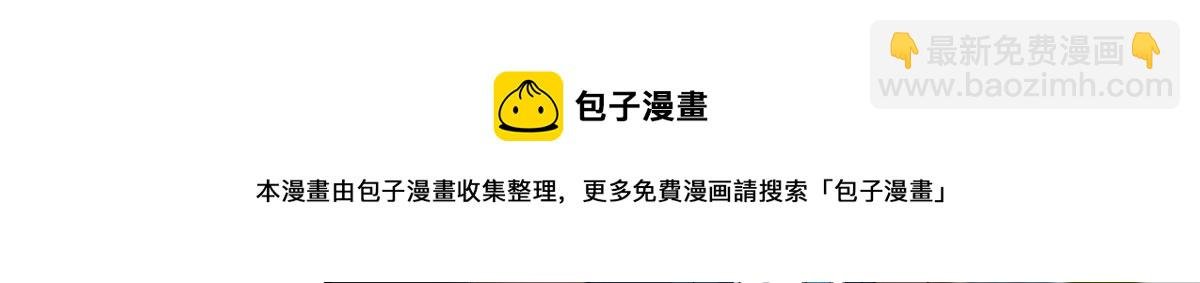 第213话 你不怕后悔吗