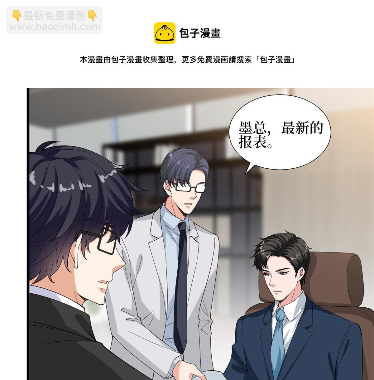 第213话 你不怕后悔吗