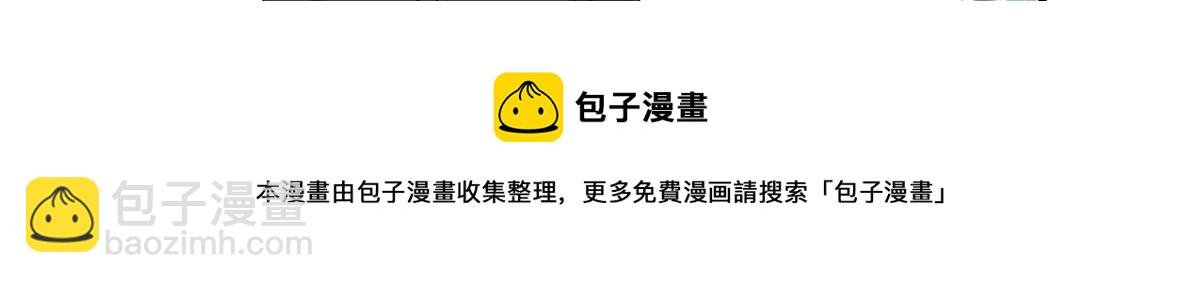 第213话 你不怕后悔吗