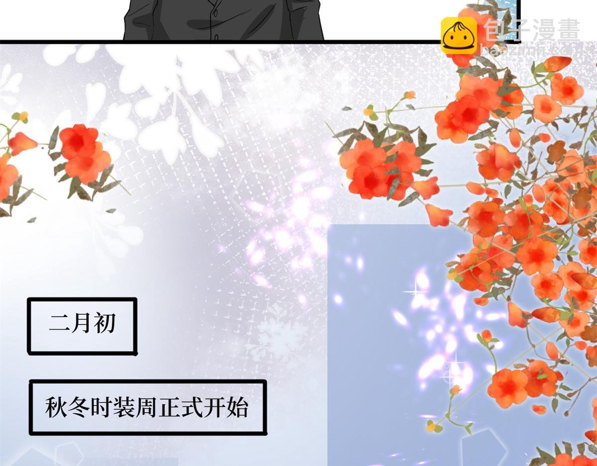 第213话 你不怕后悔吗