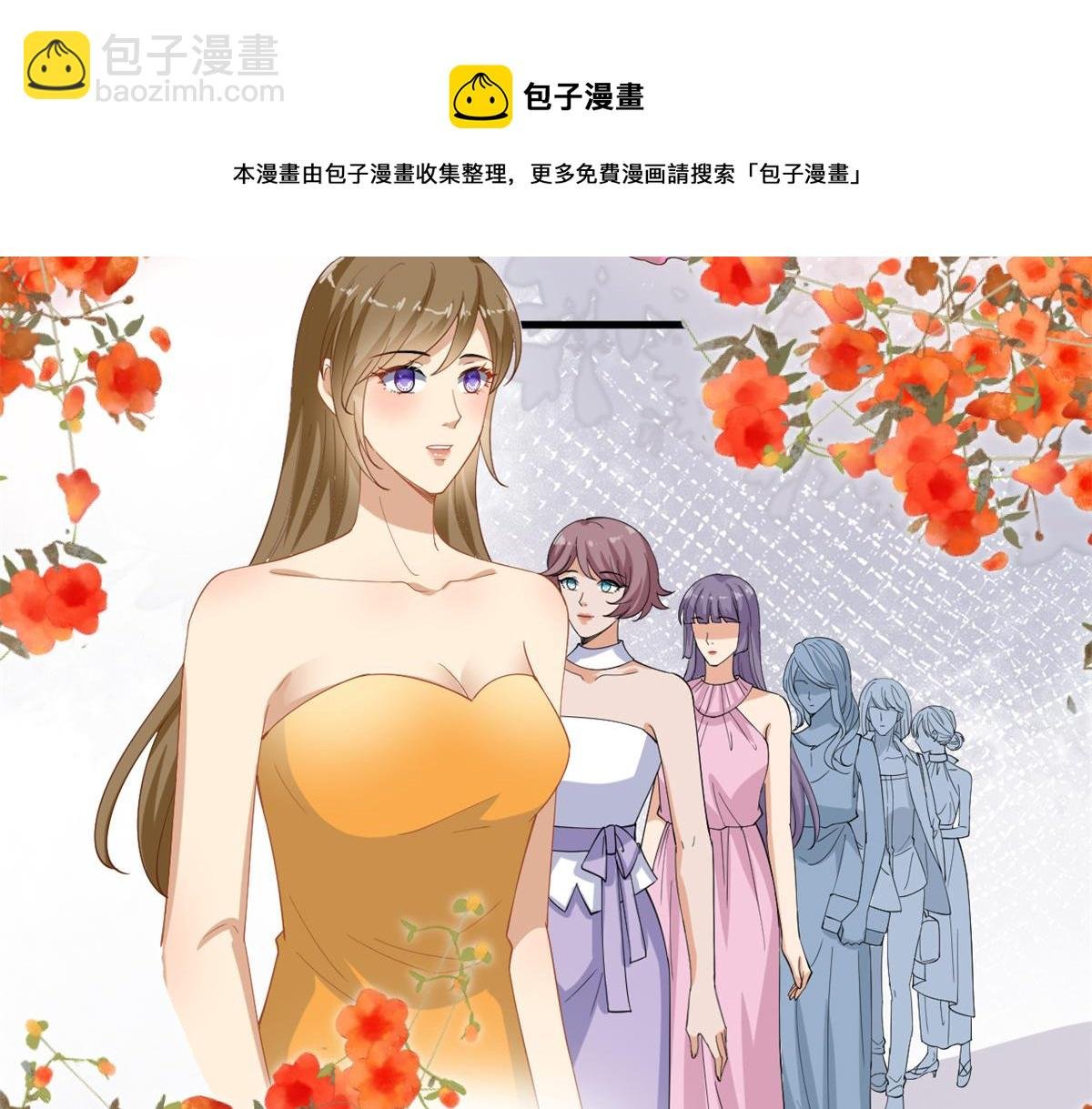 第213话 你不怕后悔吗