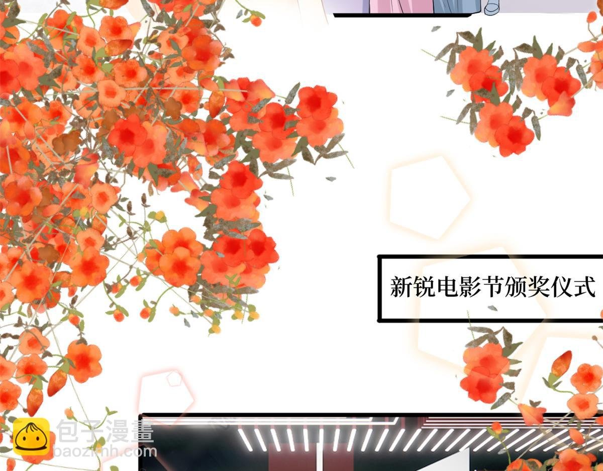 第213话 你不怕后悔吗