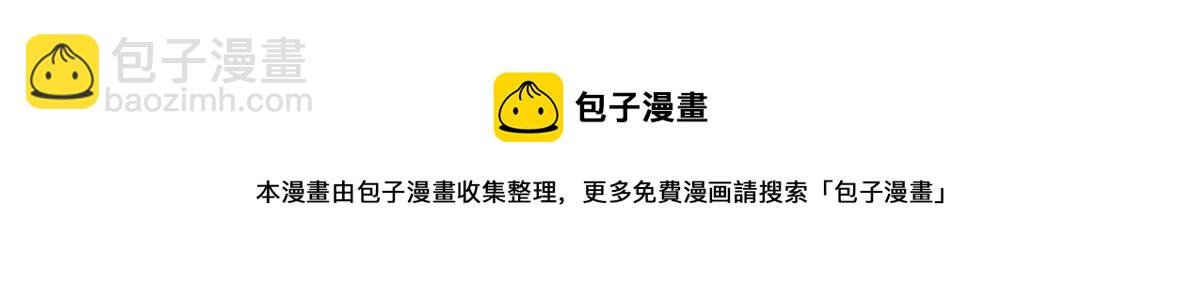 第213话 你不怕后悔吗