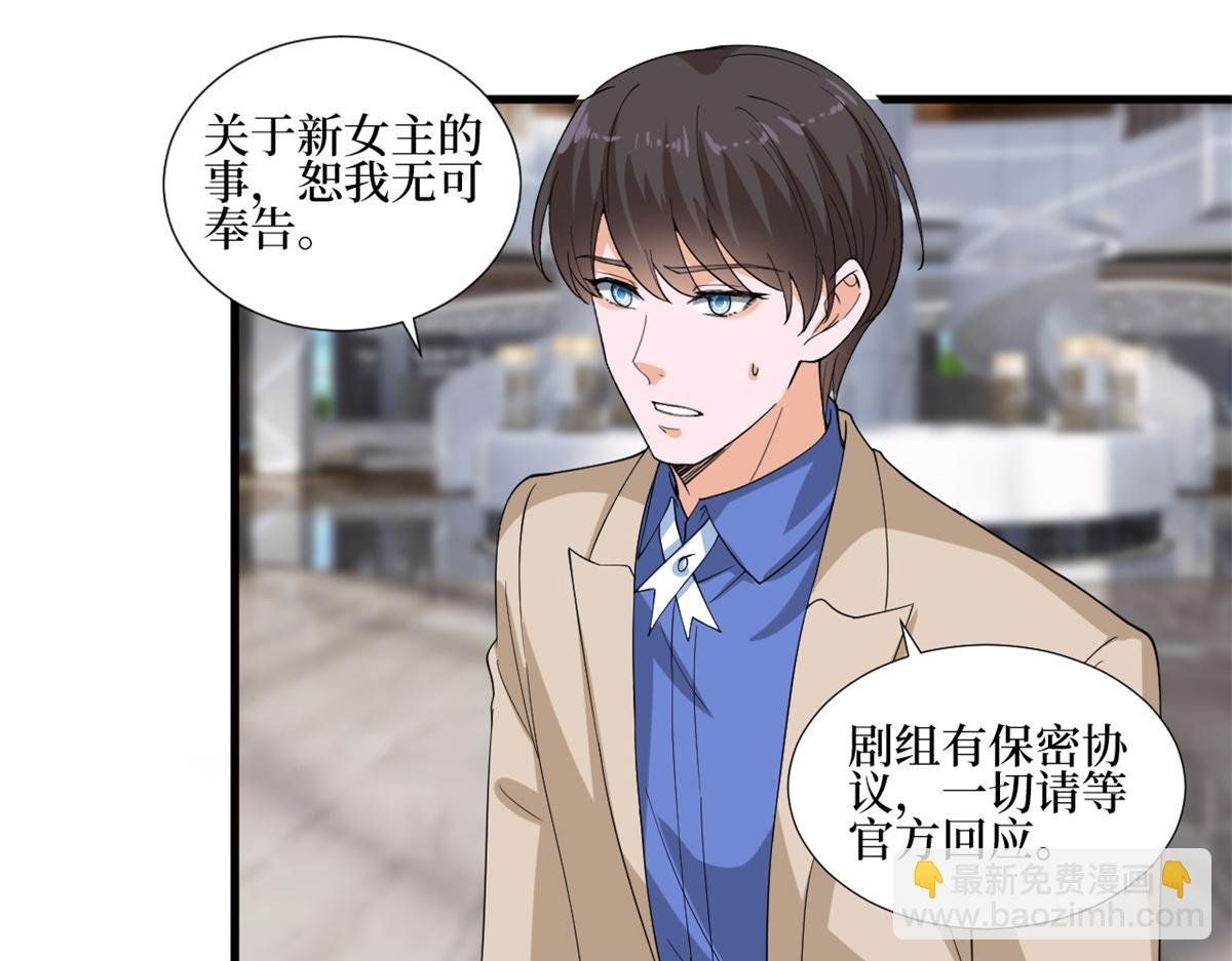 第213话 你不怕后悔吗
