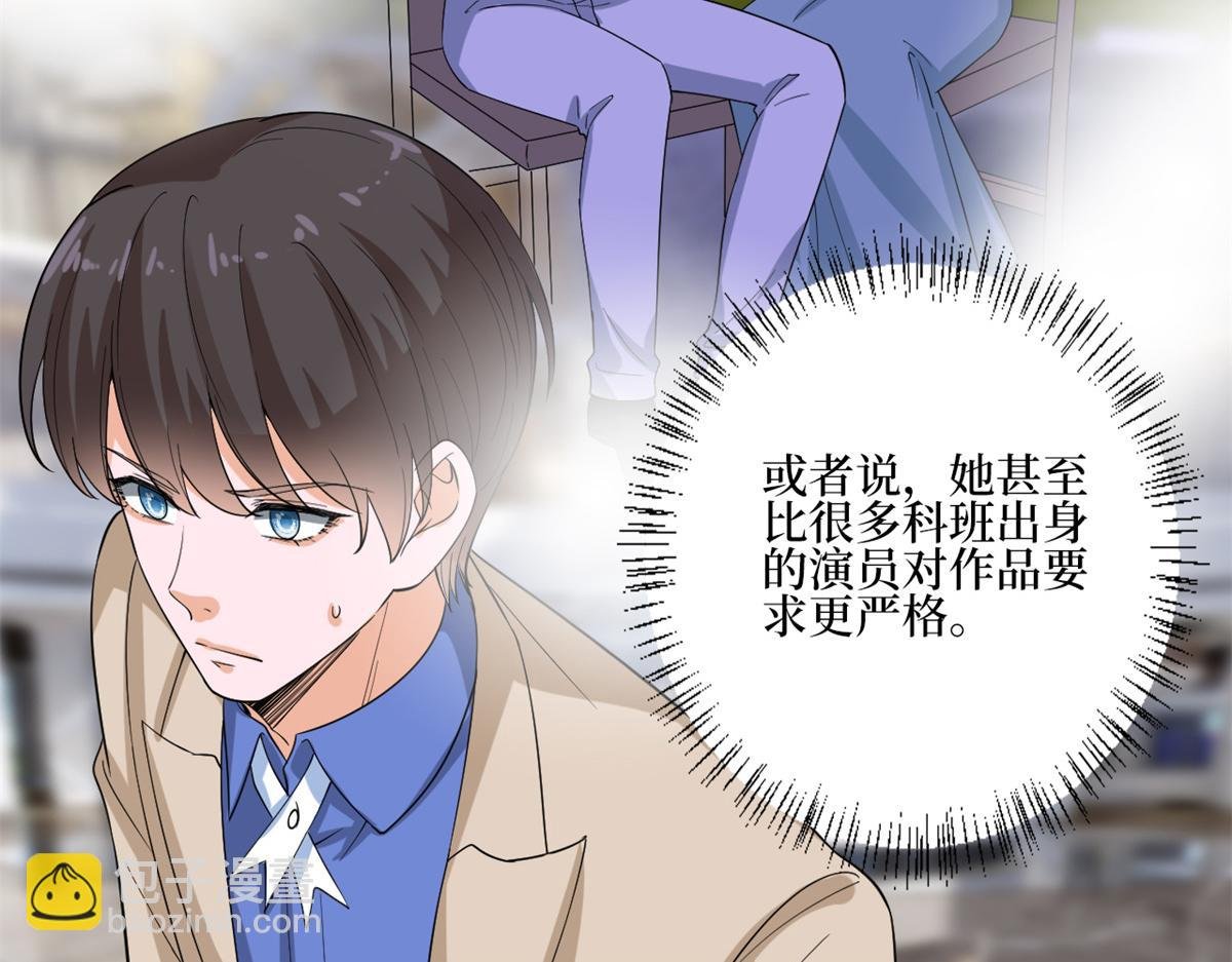 第213话 你不怕后悔吗