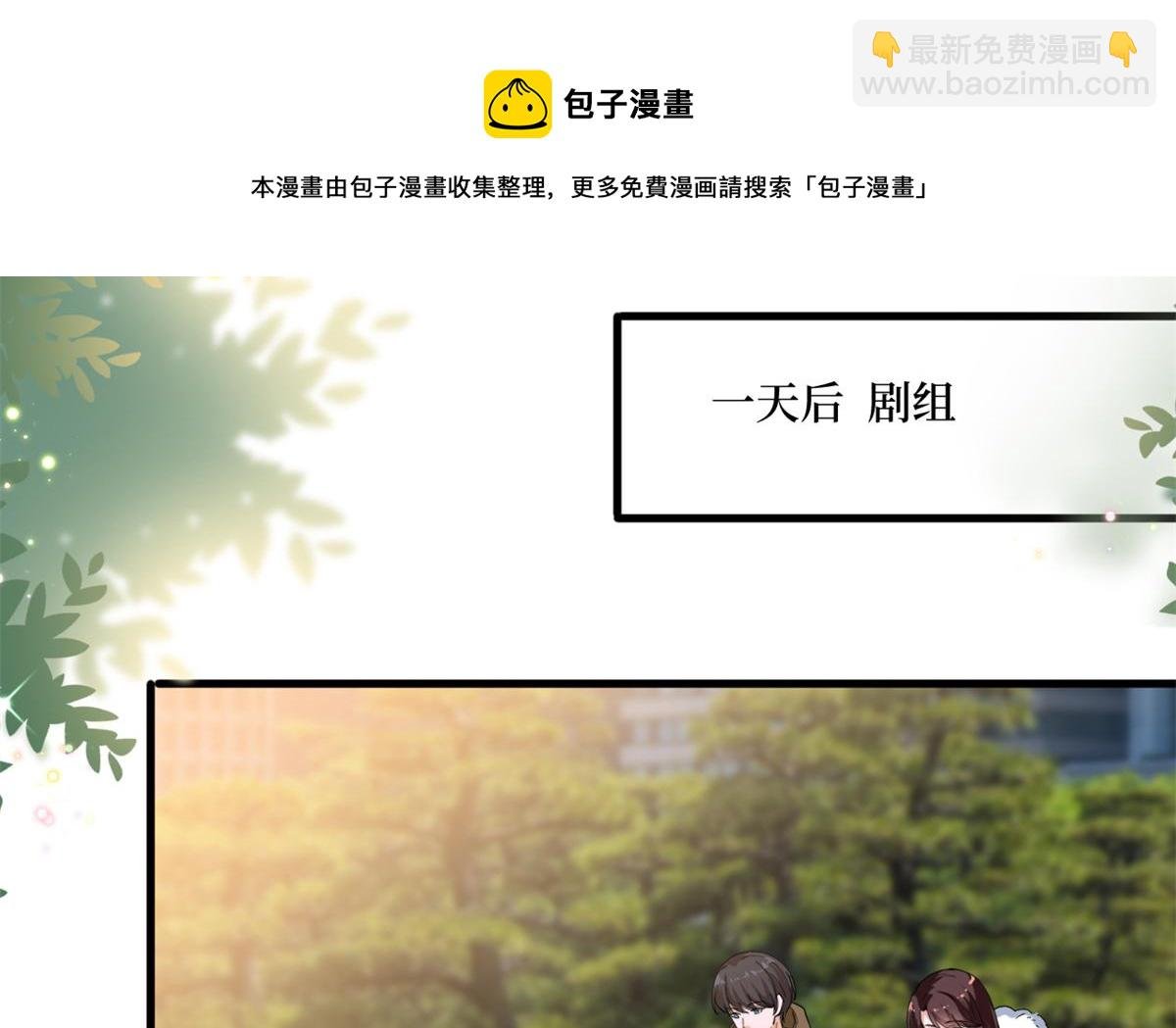第213话 你不怕后悔吗