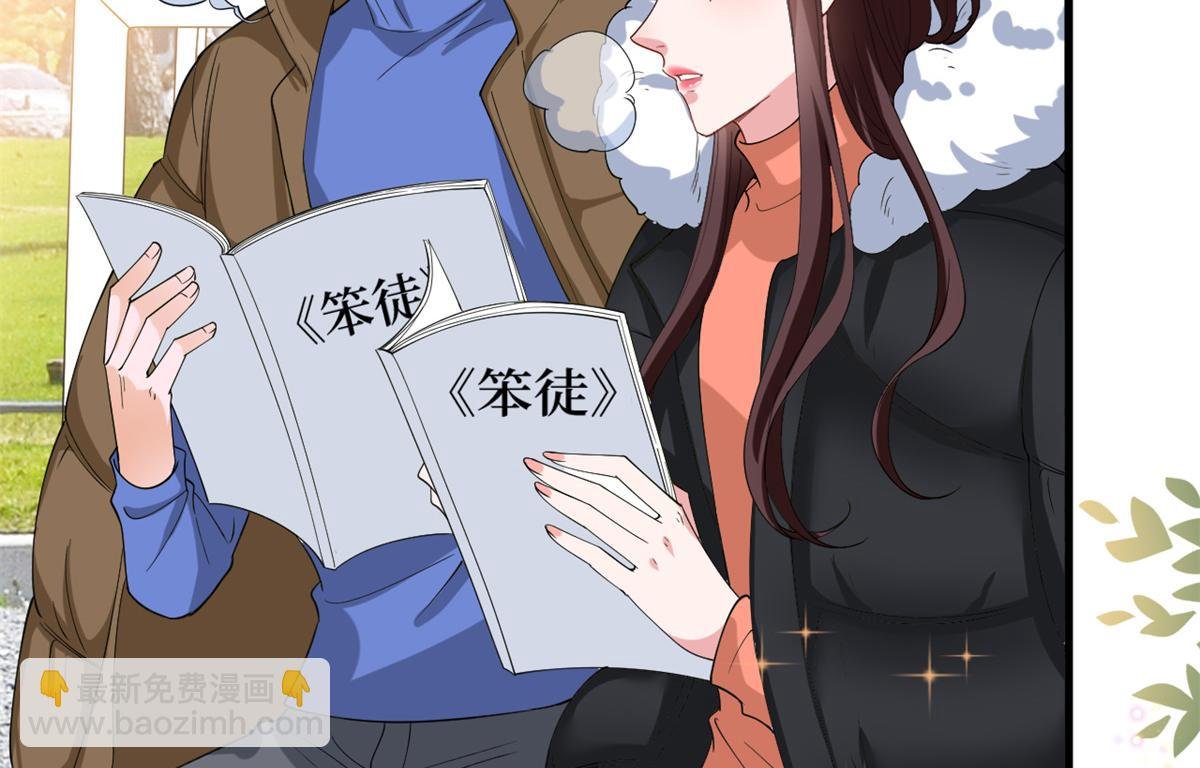 第213话 你不怕后悔吗