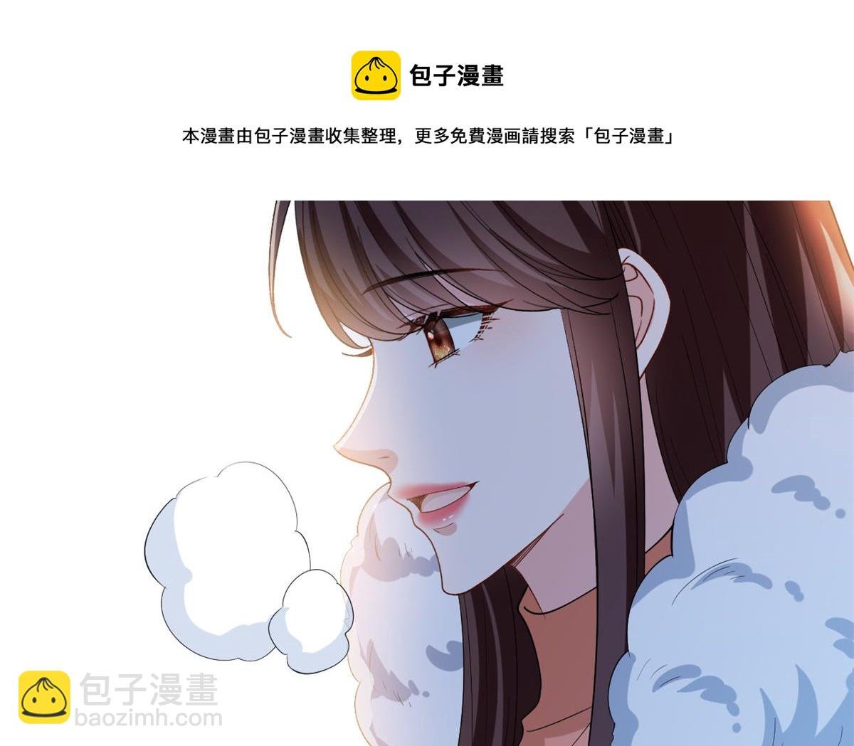 第213话 你不怕后悔吗