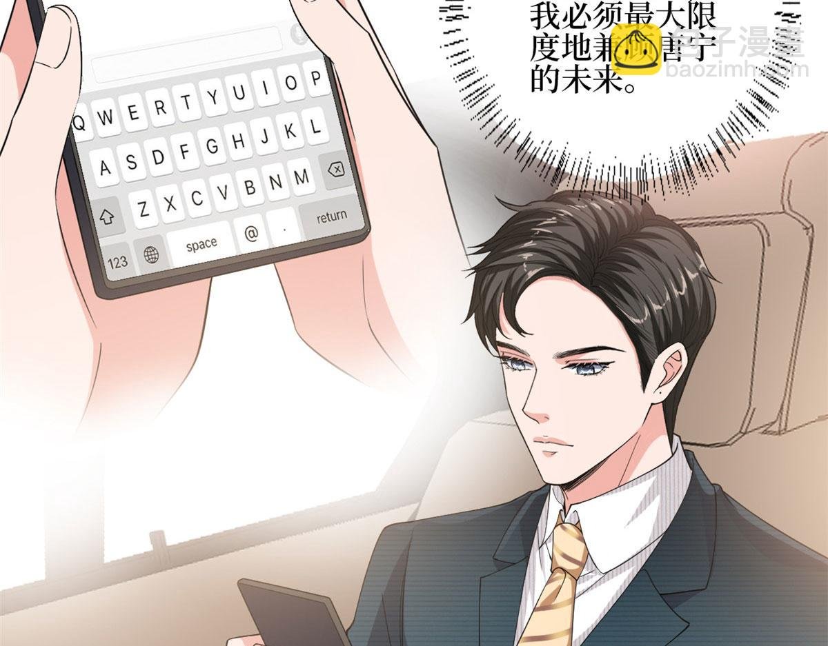 第214话 吻痕