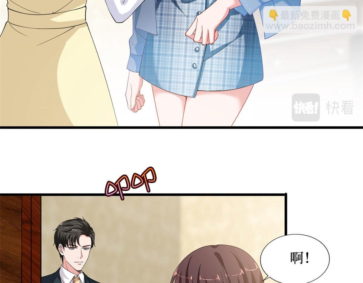 第214话 吻痕