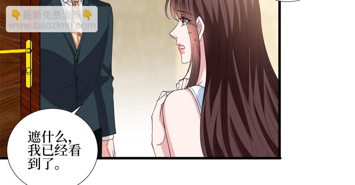 第214话 吻痕