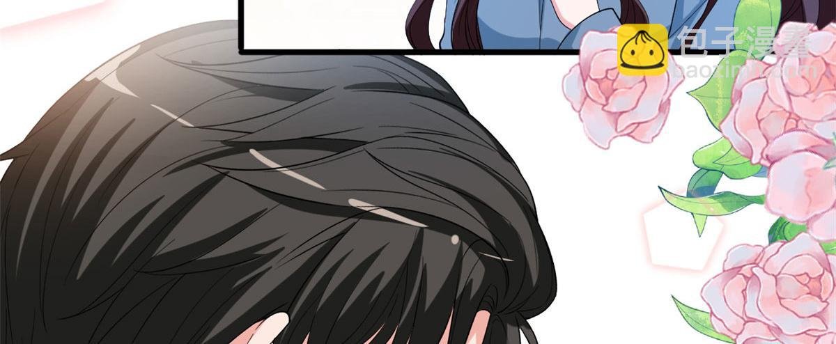 第214话 吻痕