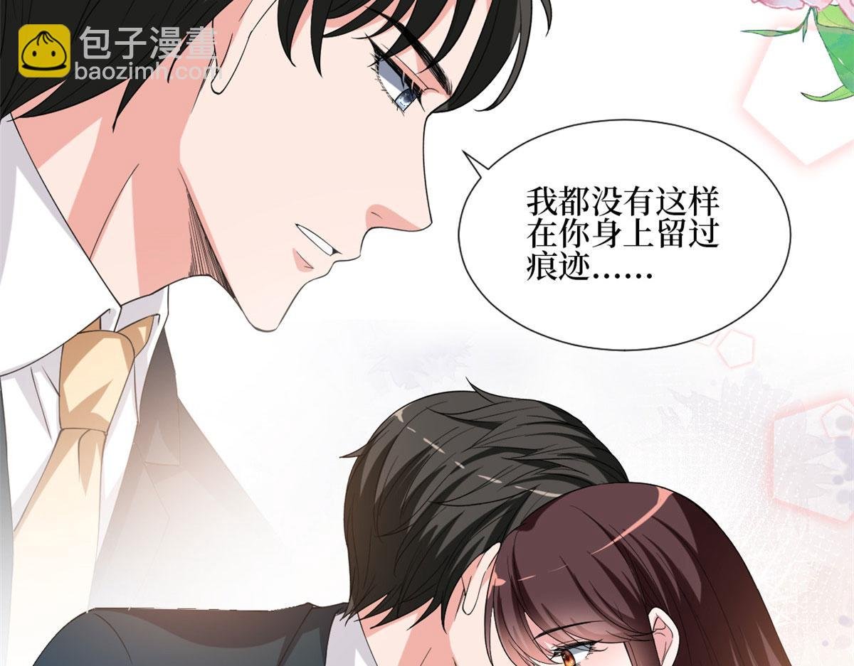 第214话 吻痕