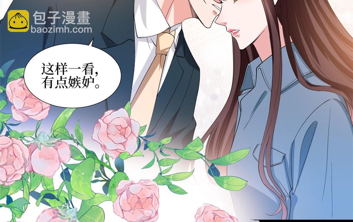第214话 吻痕