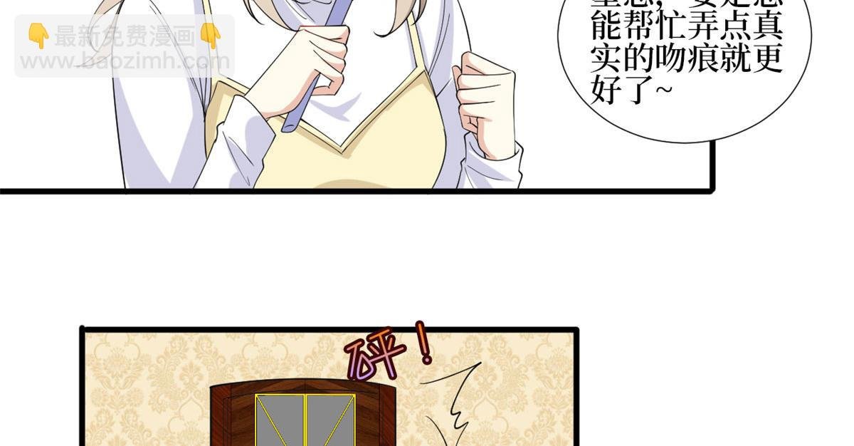 第214话 吻痕