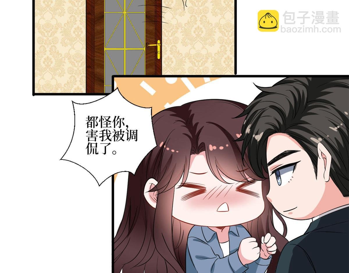 第214话 吻痕