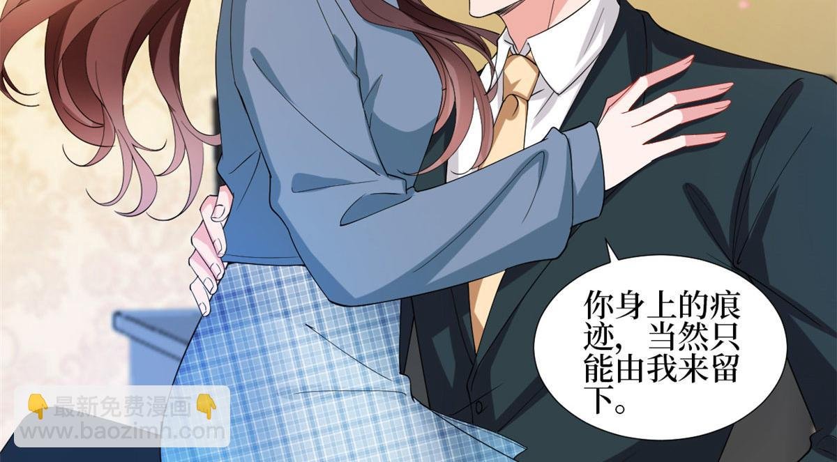 第214话 吻痕