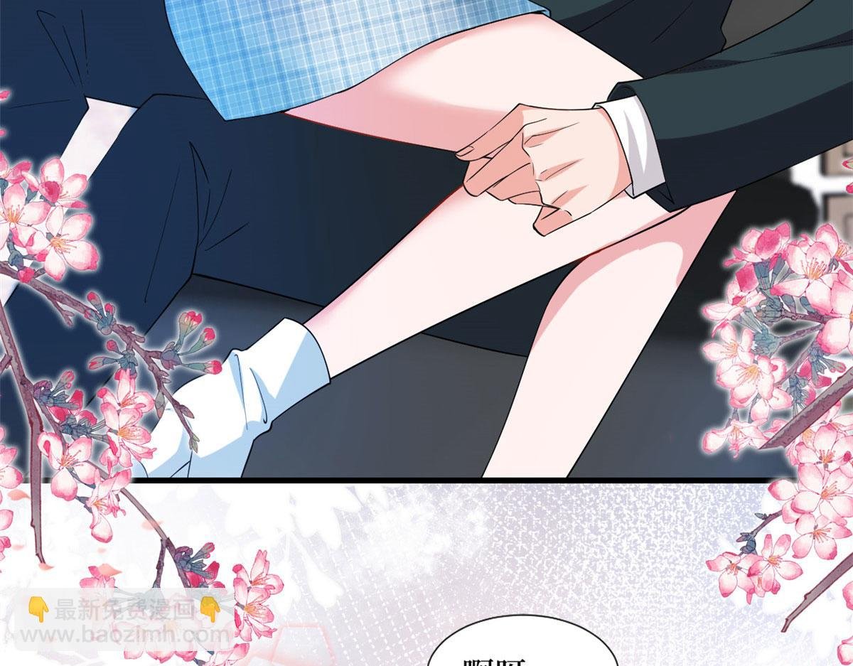 第214话 吻痕