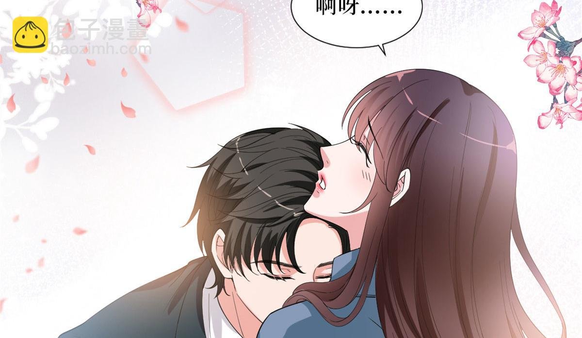 第214话 吻痕
