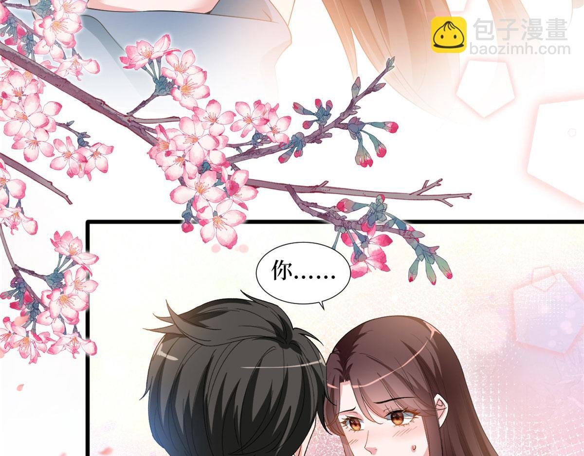 第214话 吻痕
