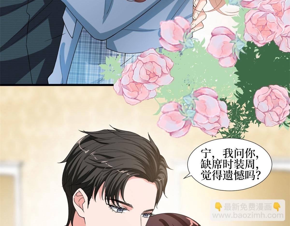 第214话 吻痕