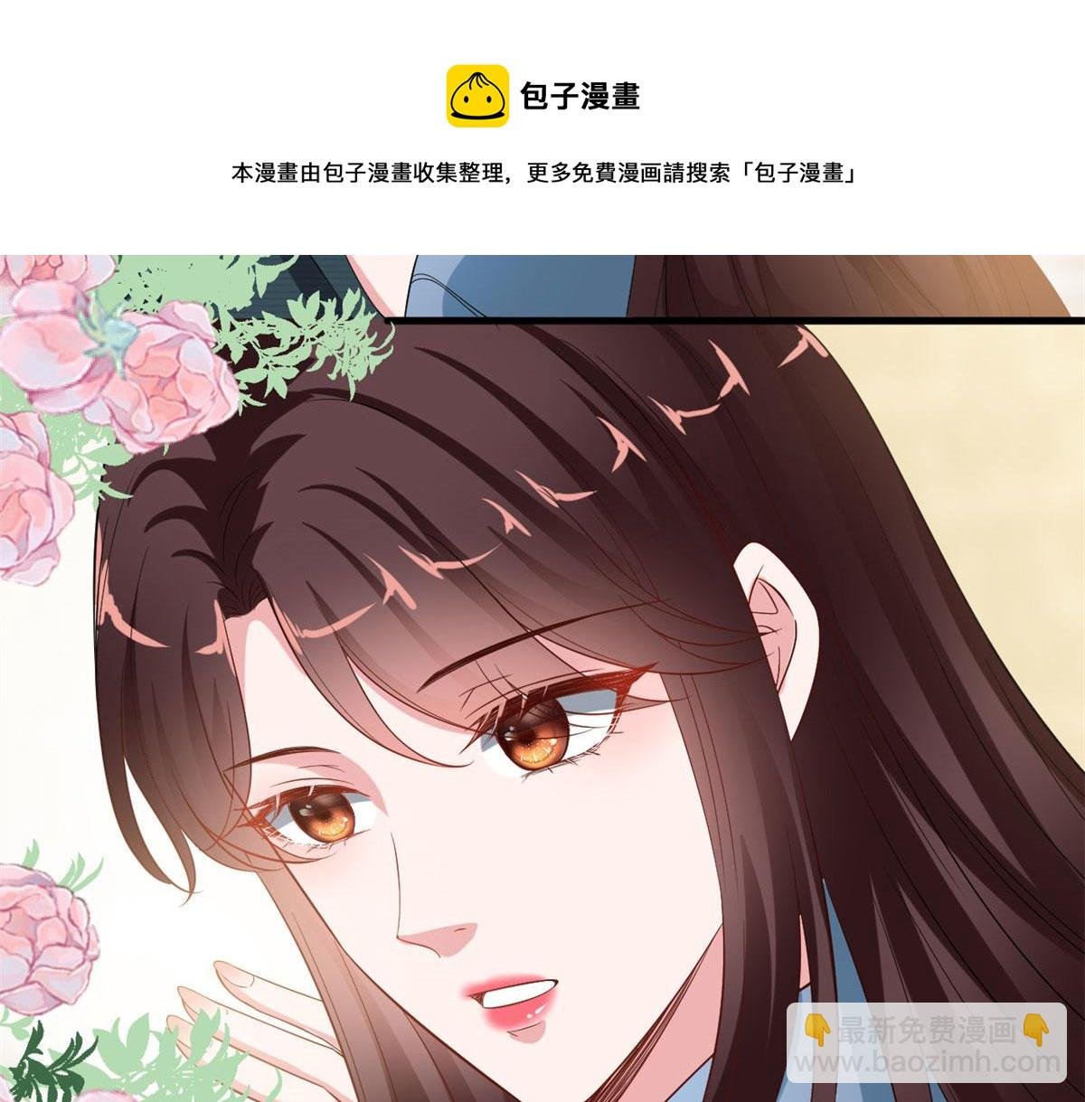 第214话 吻痕