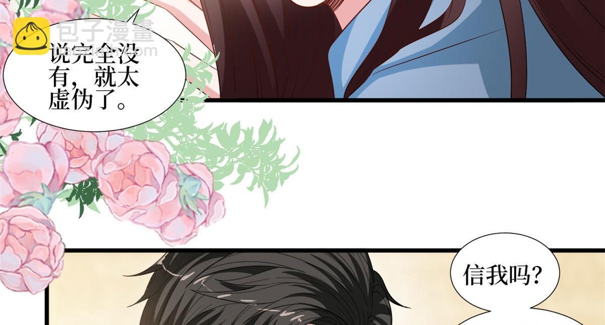 第214话 吻痕