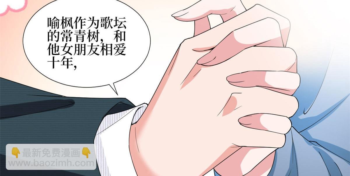 第214话 吻痕