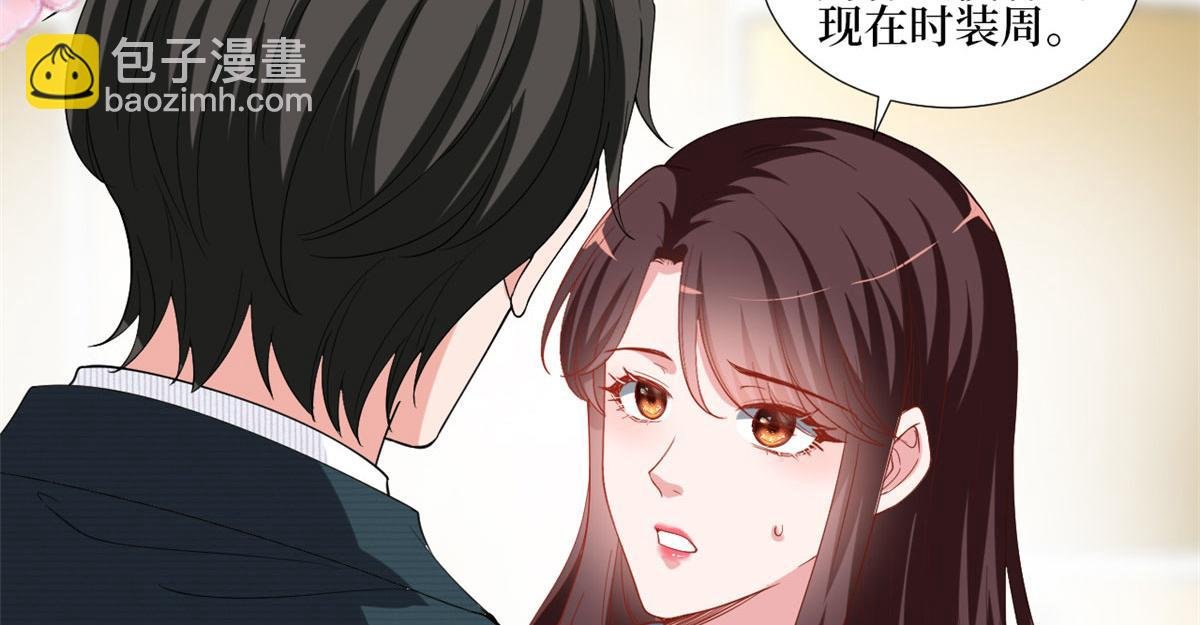 第214话 吻痕