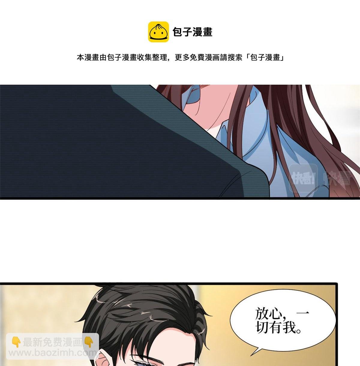 第214话 吻痕