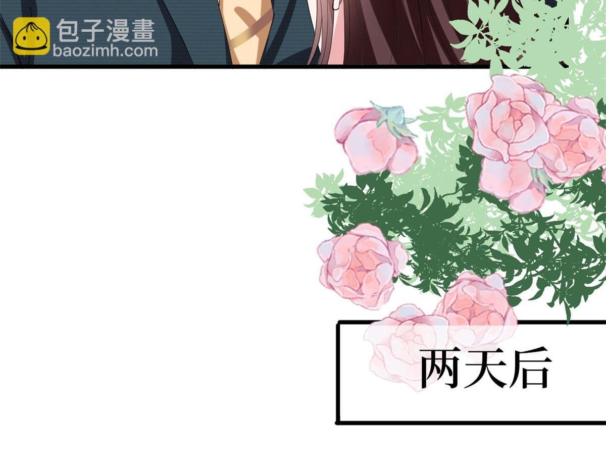 第214话 吻痕