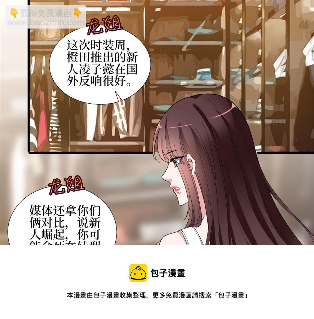 第214话 吻痕