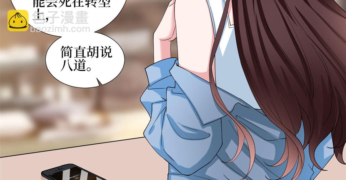 第214话 吻痕