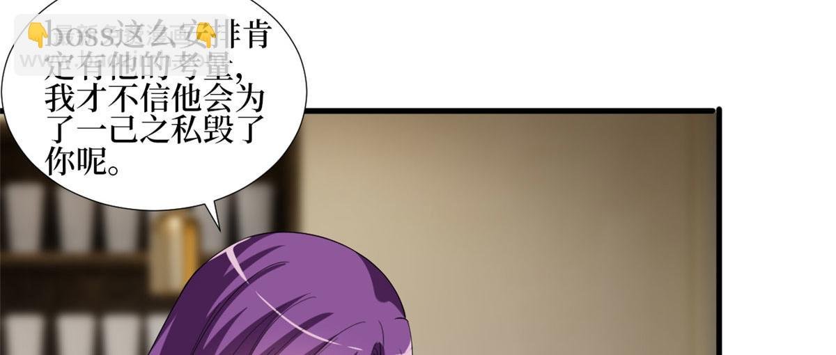 第214话 吻痕