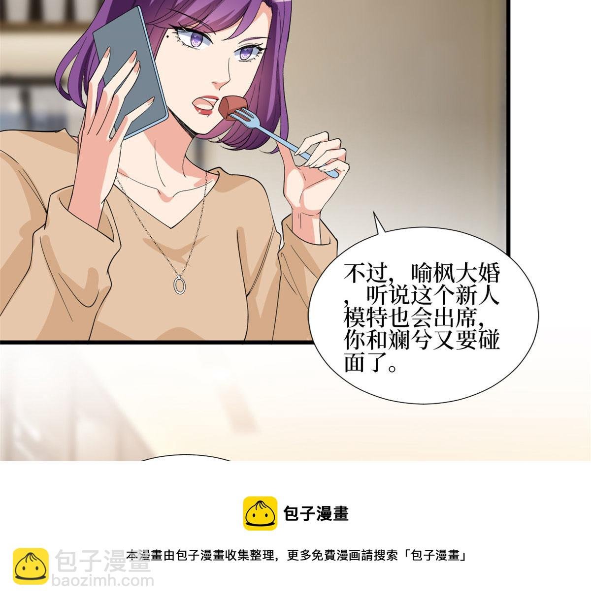 第214话 吻痕