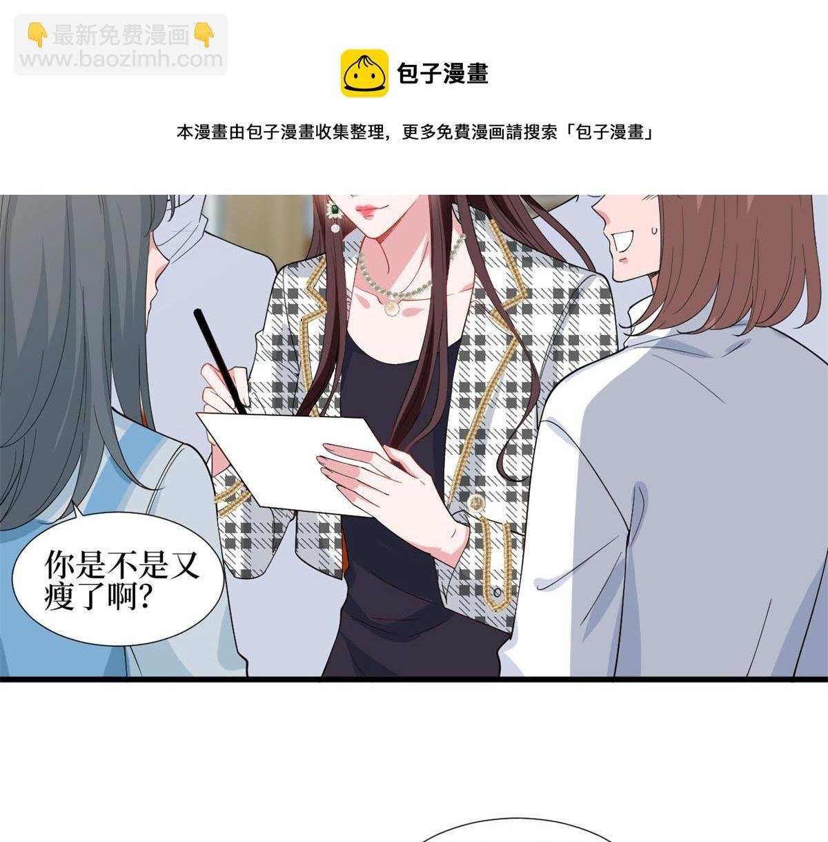 第215话 官方逼死同人
