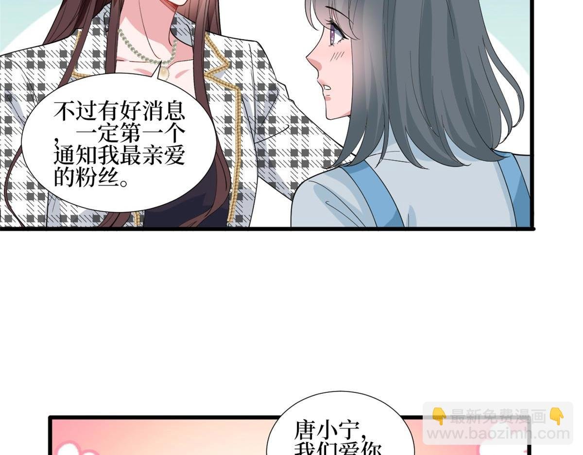 第215话 官方逼死同人
