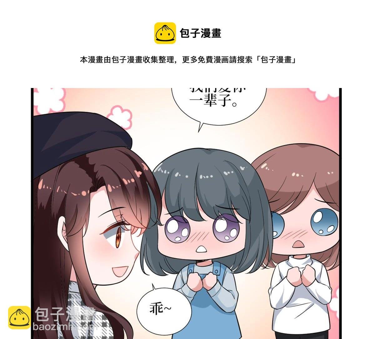 第215话 官方逼死同人